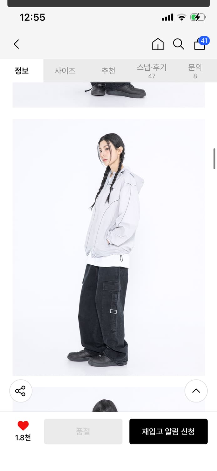 [원가_87,000원] 엑스톤즈 XP197 이네즈 카고 스트랩 코튼 팬츠 상품이미지7