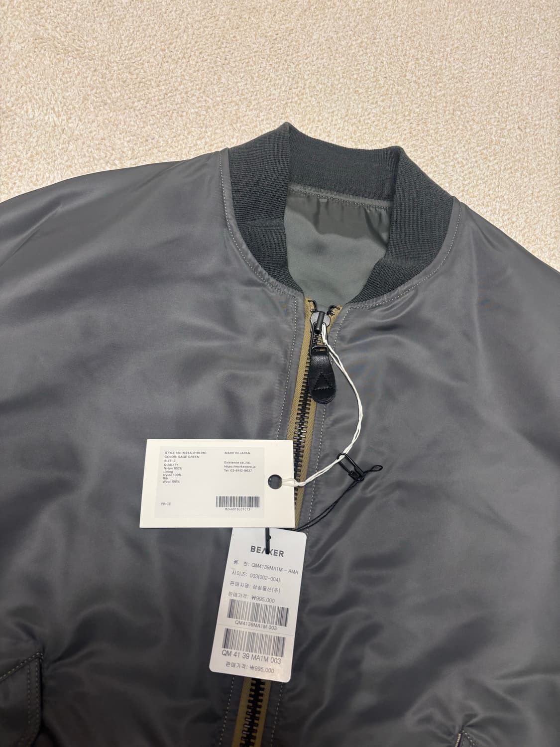 MARKA 마카 L2B (Ma-1) 상품이미지3