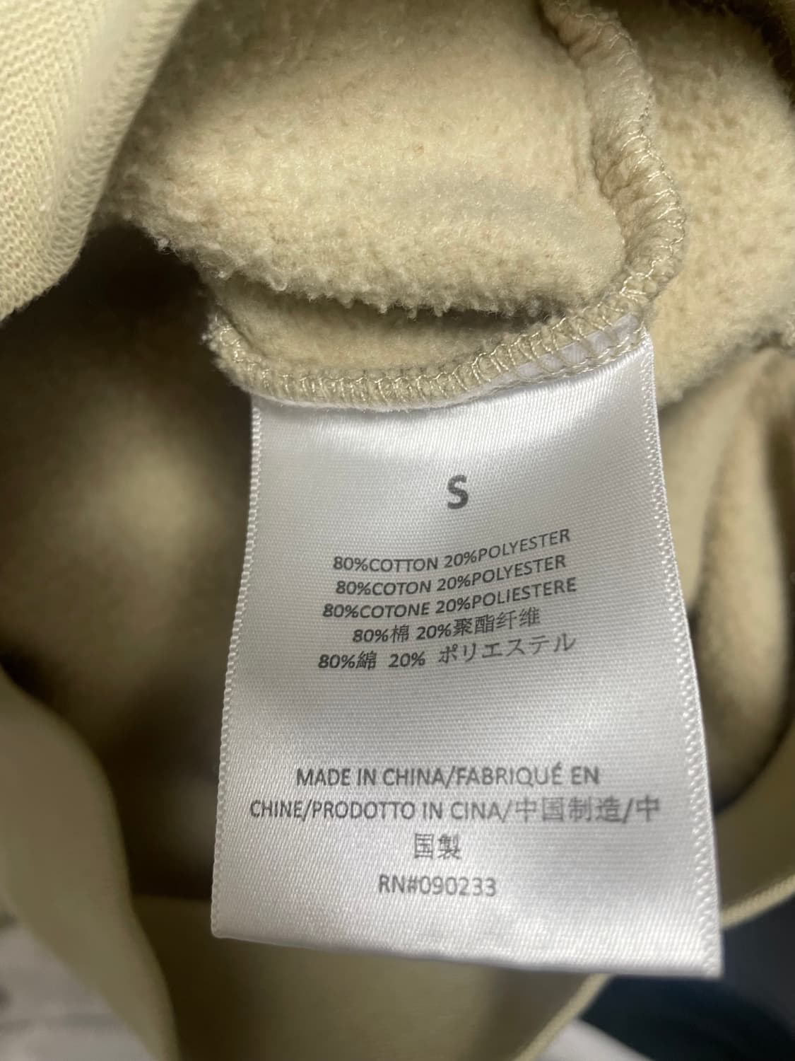 피어오브갓 에센셜 남녀공용 리플렉티브 후드티 교신가능 상품이미지7