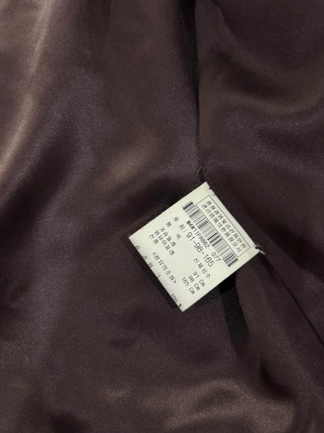 진도 아이뎀 밍크 모피 자켓 ~66 상품이미지8