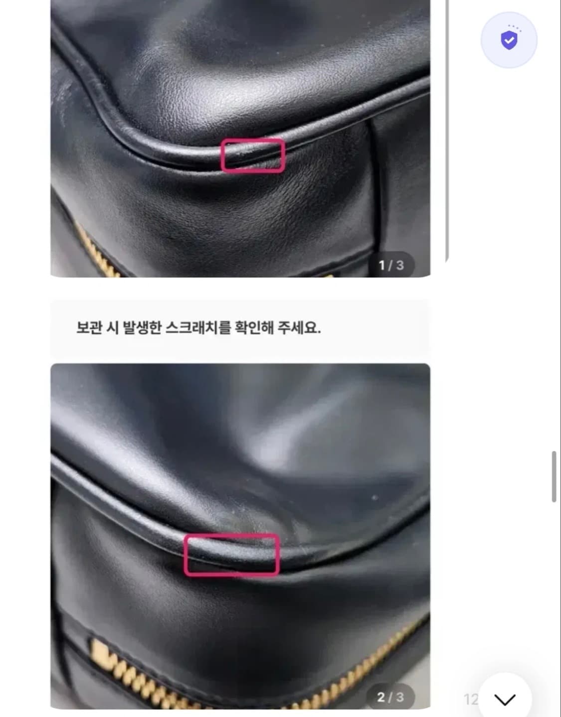 미우미우 가죽 보백 라지 상품이미지2