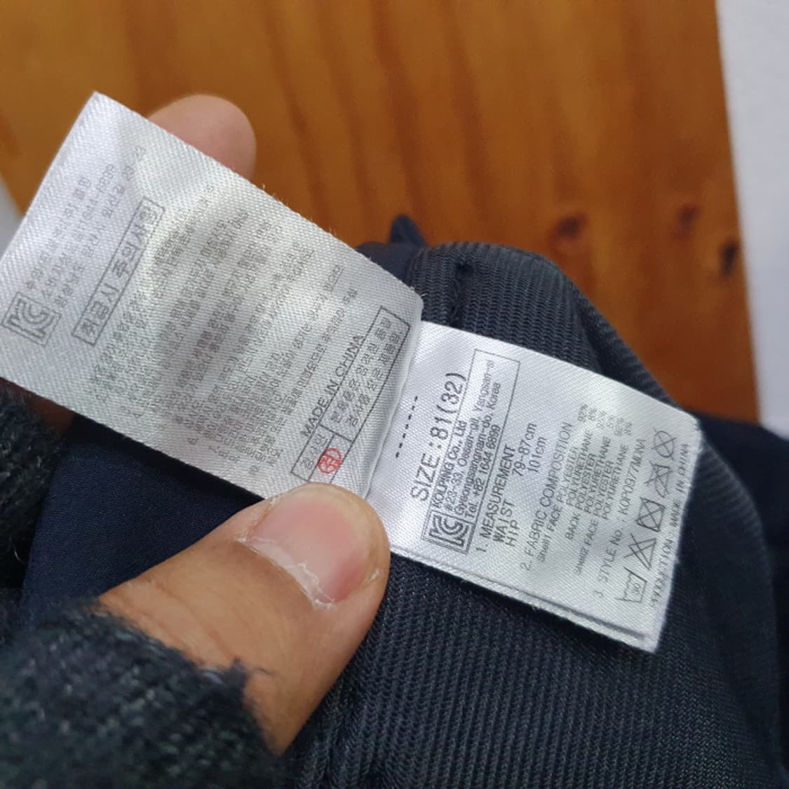 콜핑 기모 남성 등산바지(32) 상품이미지6