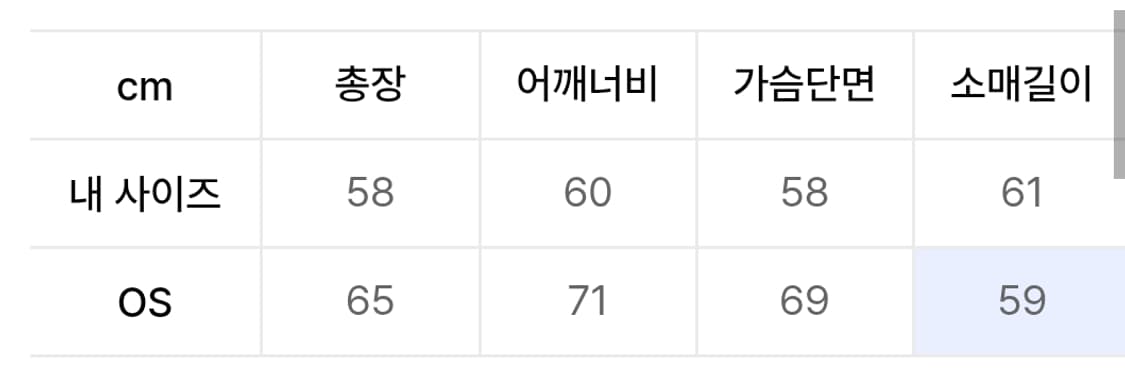 피엔지 저널 P LOGO LEATHER BOMBER 상품이미지2