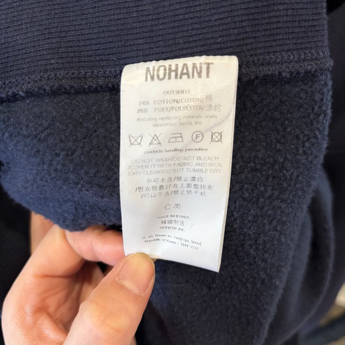 NOHANT 네이비 후드 상품이미지6