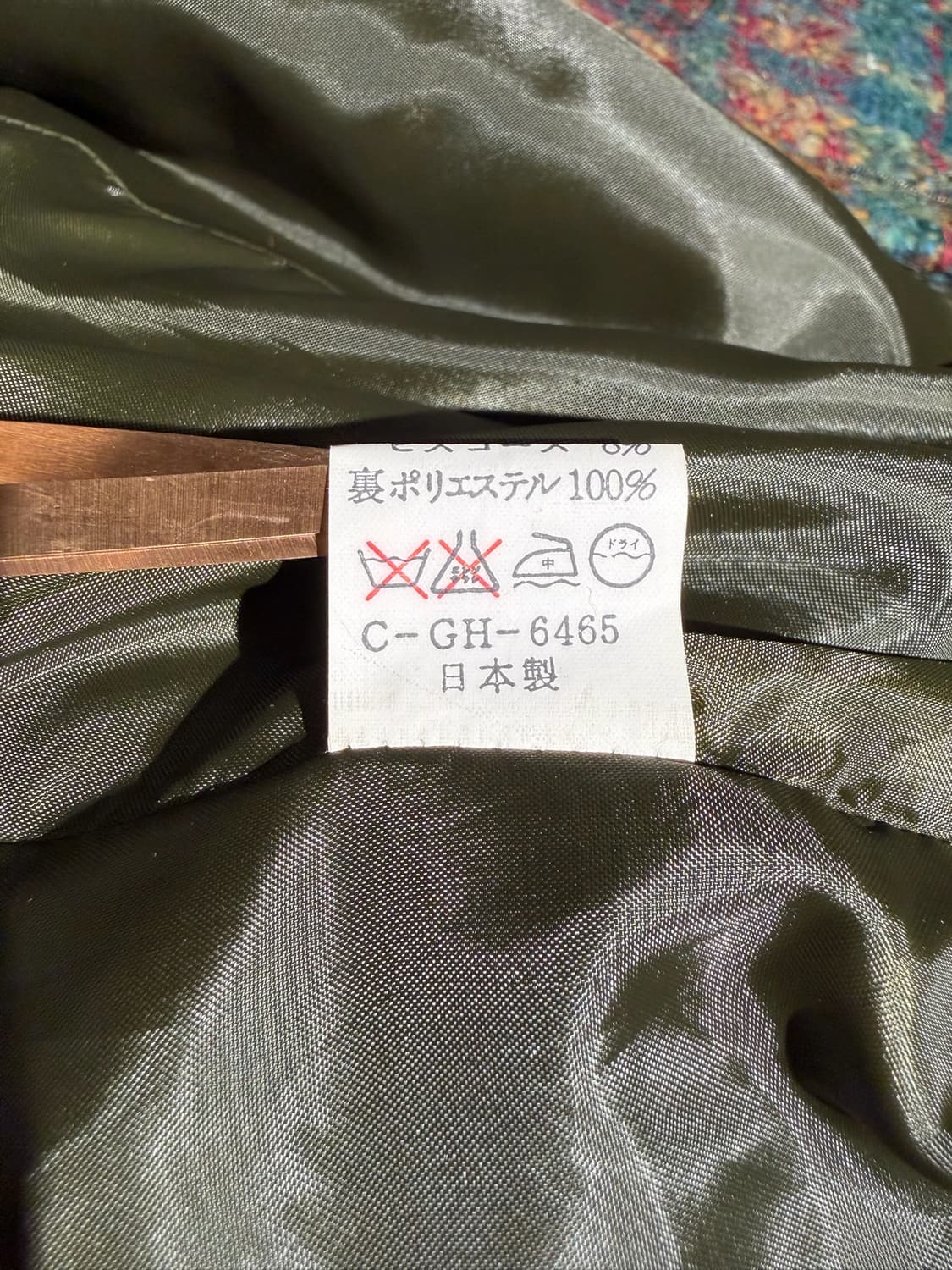 트위드 자켓 (Fabric by French, Made In Japan) 상품이미지8