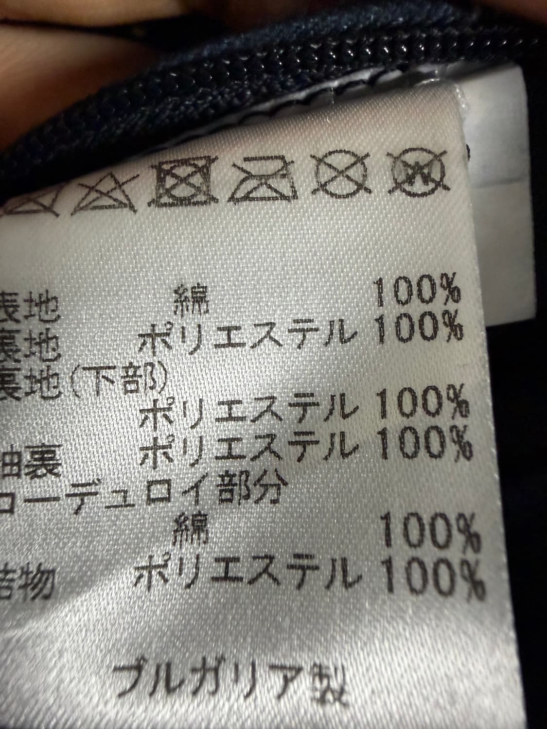 바버 비콘 여성용 논왁스 자켓 상품이미지6