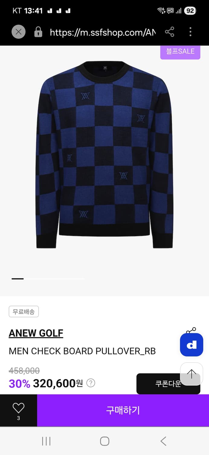 어뉴 골프 상품이미지5