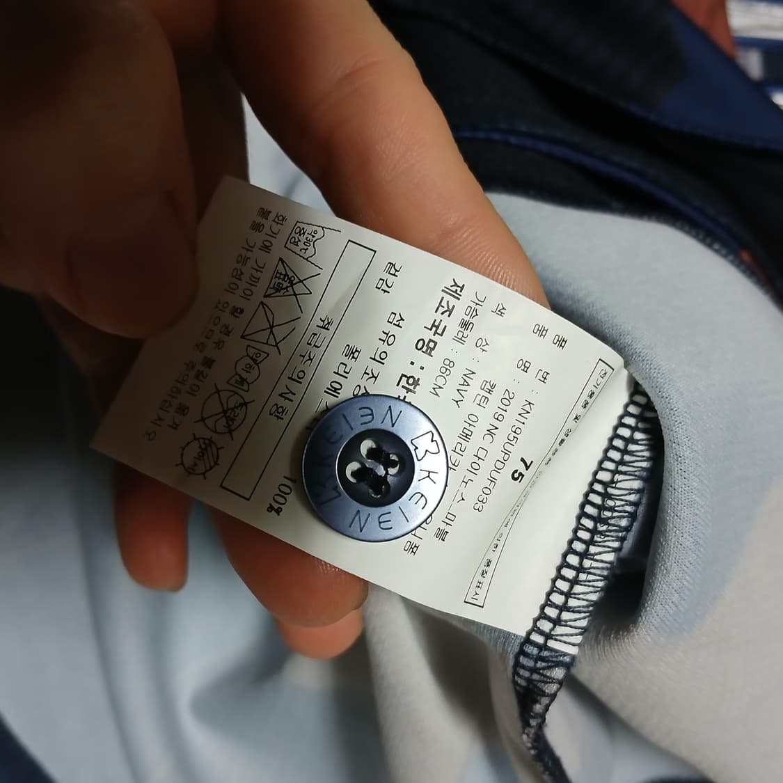 nc다이노스 엔씨 마블 유니폼 져지 창원 야구 상품이미지7