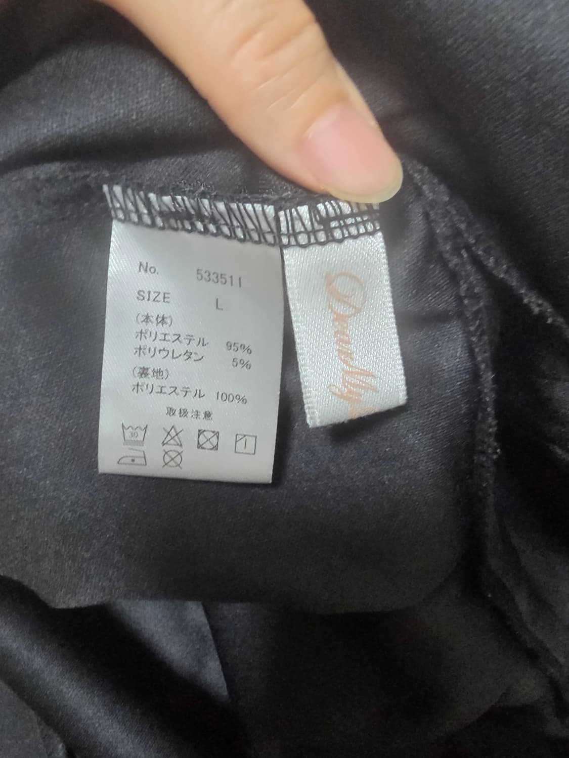 디마럽 디어 마이 러브 로즈 장미 버튼 티어드 플레어 미니 스커트 상품이미지5