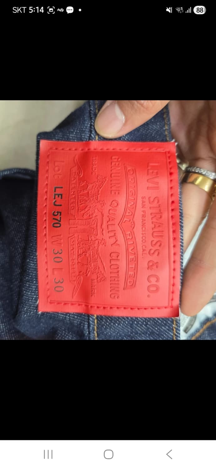 리바이스 LEJ 570 엔지니어드 데님 바지 상품이미지4