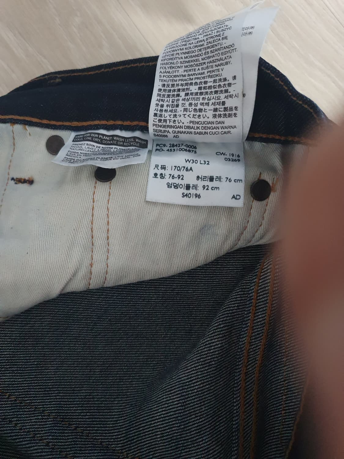 리바이스 505c 셀비지 진청 상품이미지4