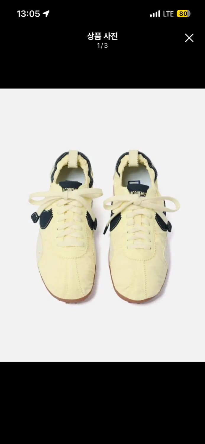 나이키 x 자크뮈스 코르테즈 페일 옐로우 상품이미지1