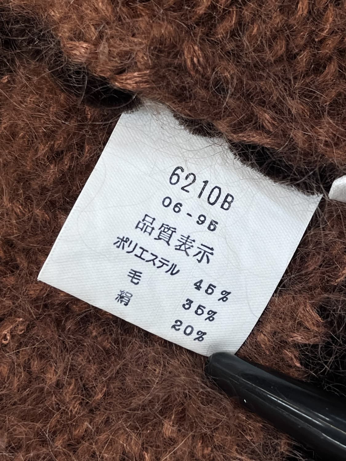 밤볼레 울 가디건 상품이미지5