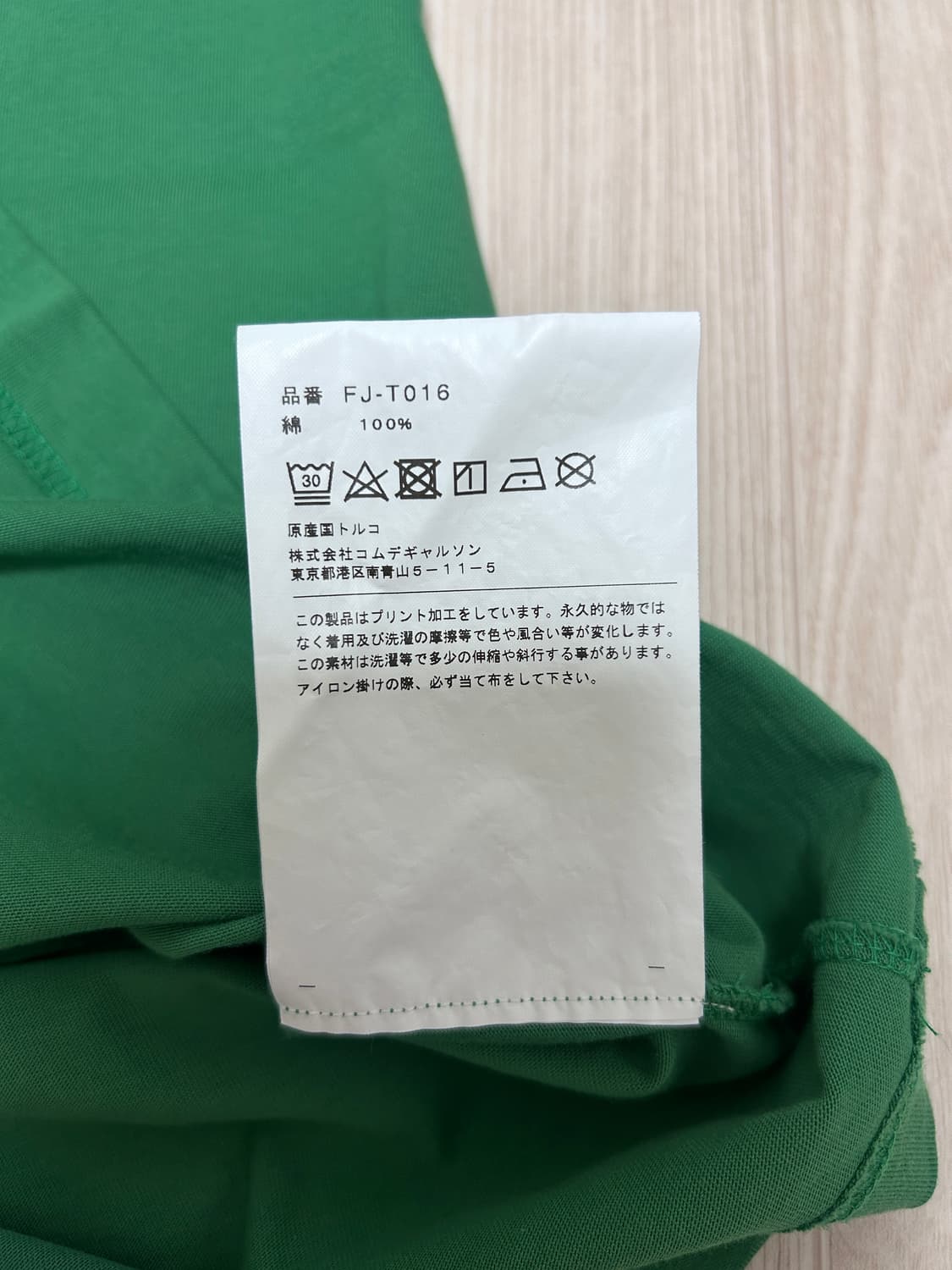 꼼데가르송 셔츠라인 반팔 상품이미지4