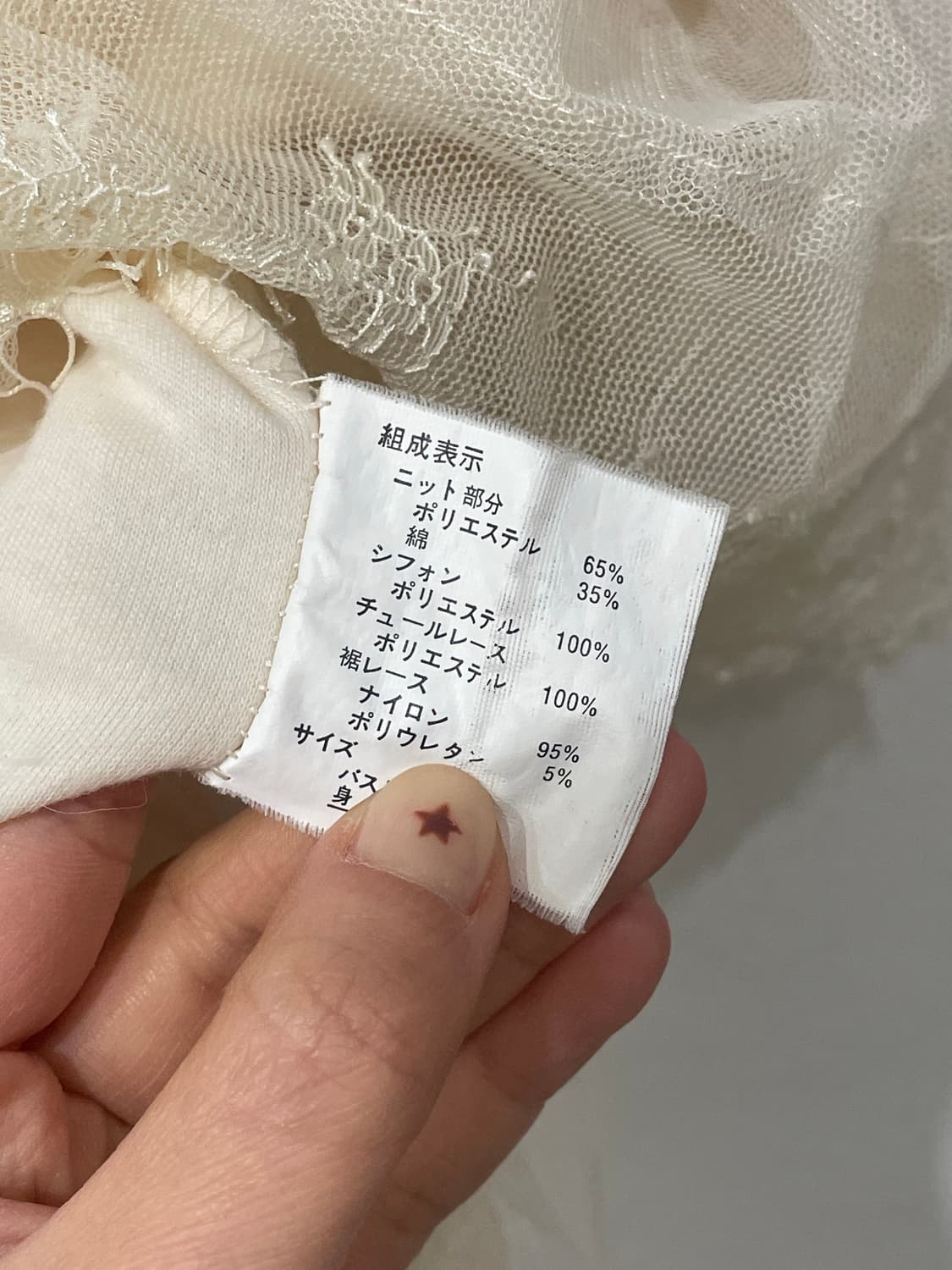 ribbon lace sleeveless 상품이미지10