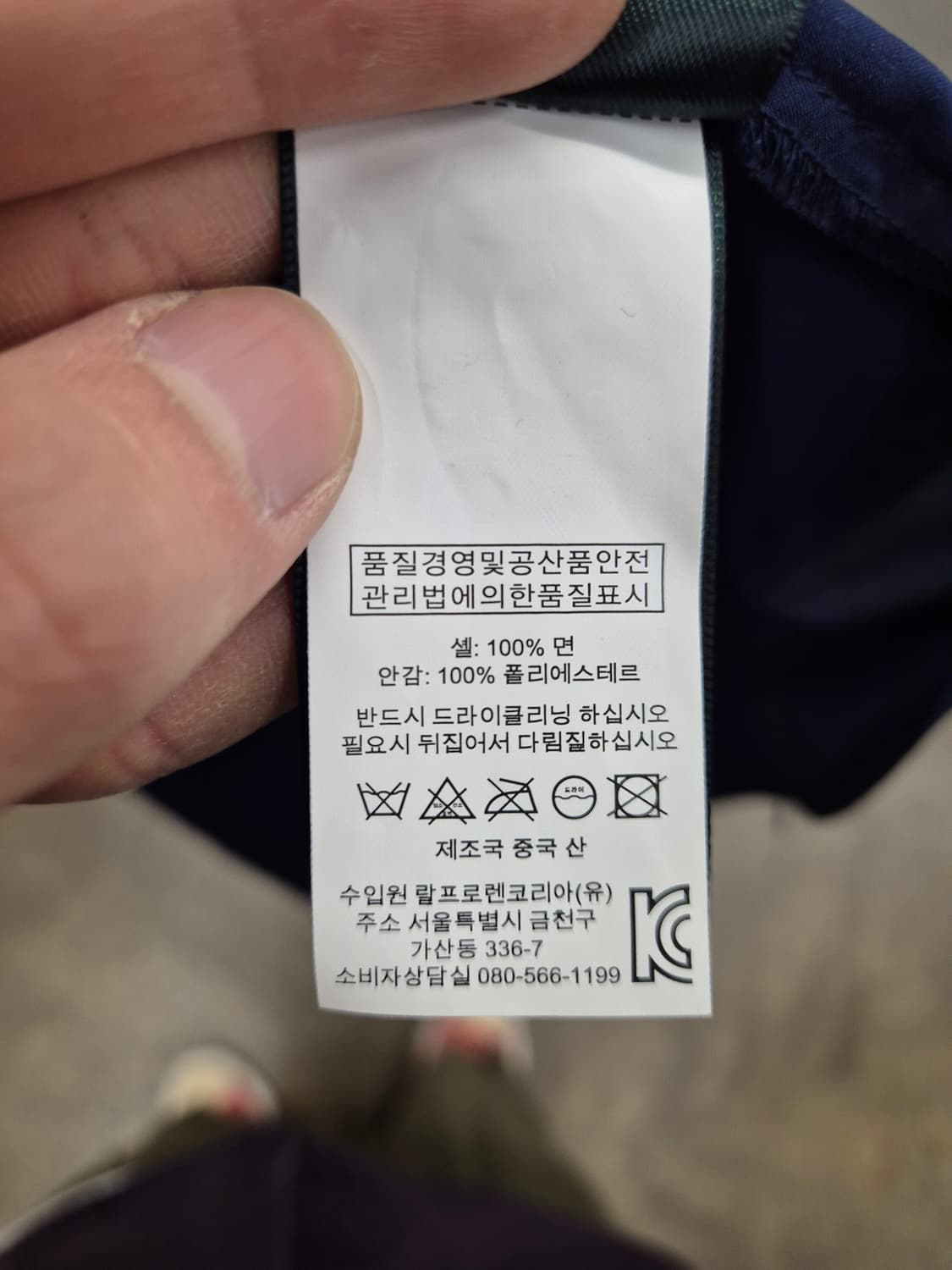 랄프로렌 네이비 자수 원피스 2사이즈 상품이미지7