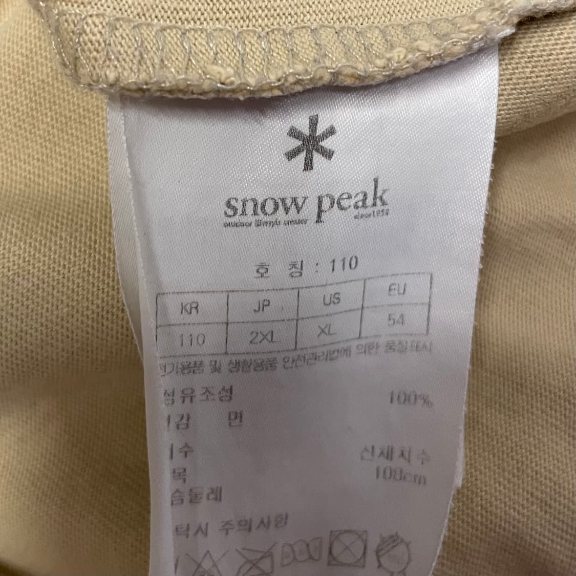 스노우 피크 (재팬) 베이지 반팔 티셔츠 상품이미지7