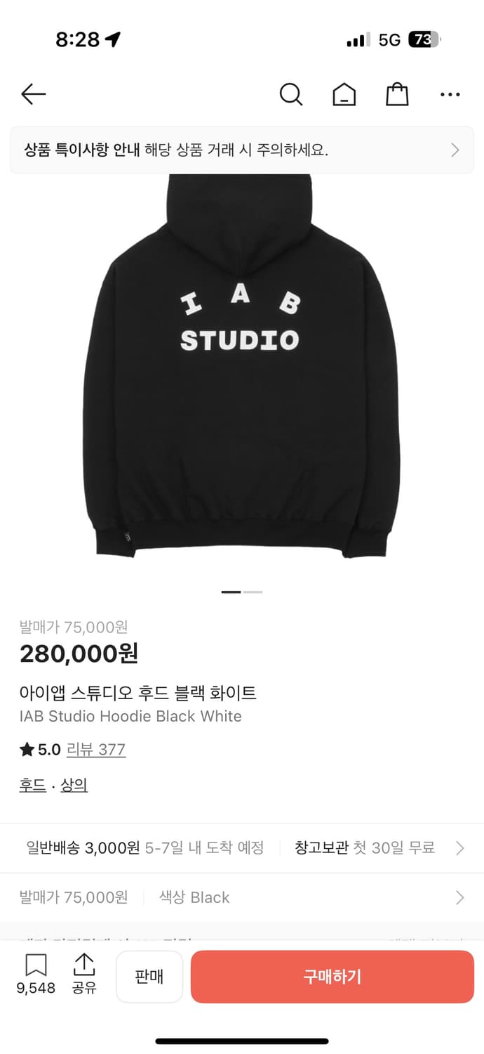 아이앱스튜디오 후드티 블랙  상품이미지1