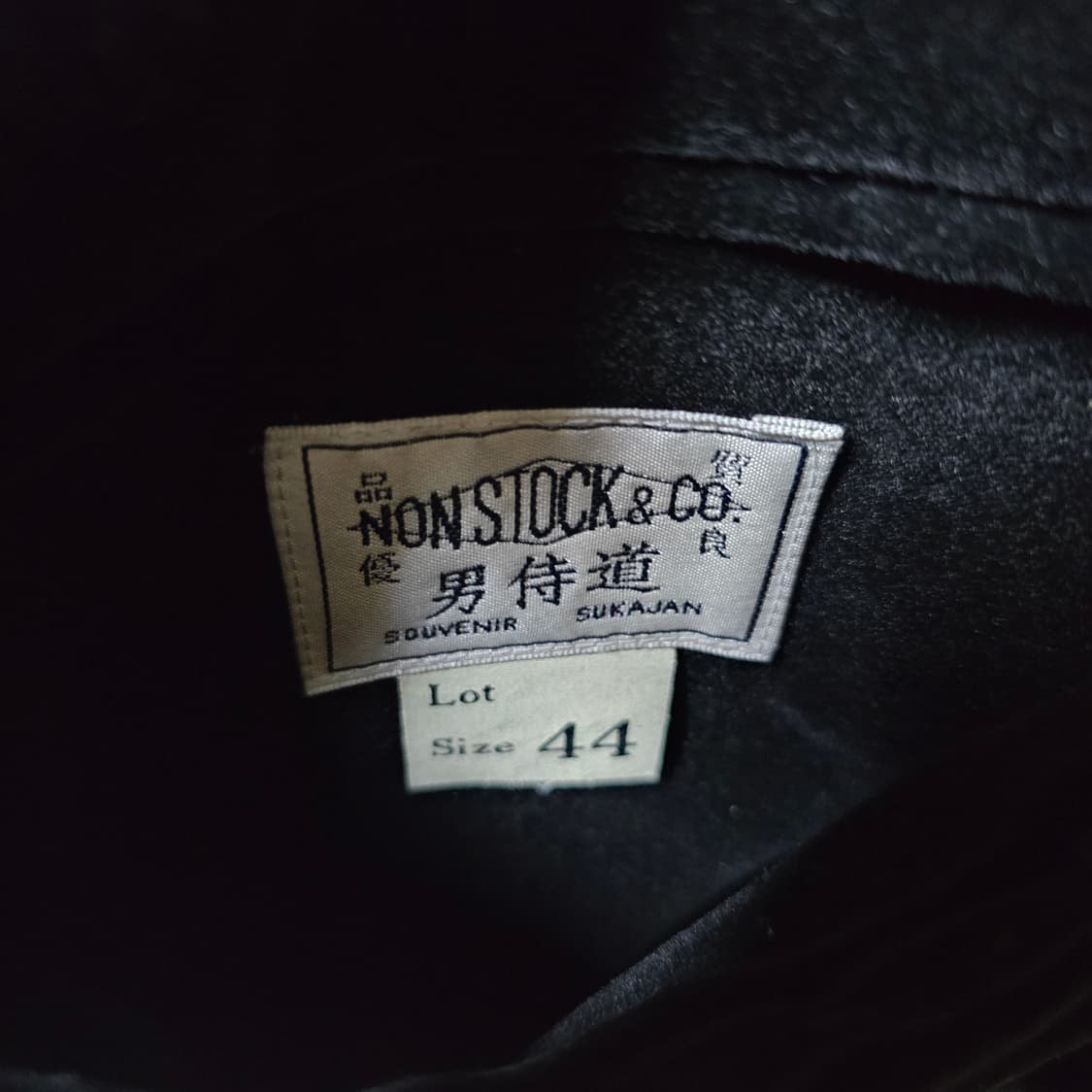 브론슨 논스탁 알래스카 스카잔 2xl 상품이미지5