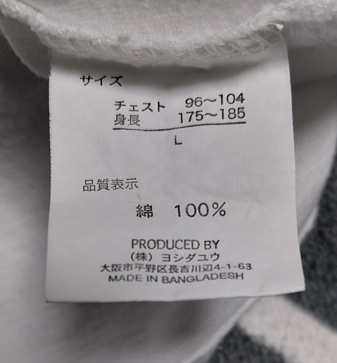 [정품] 스누피&올라프 빅 프린트 화이트 티셔츠 (L사이즈) 상품이미지5