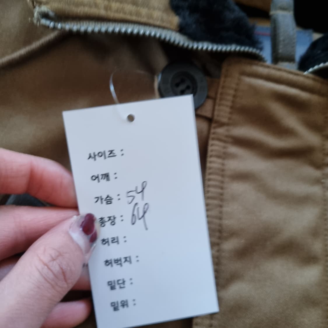 후부 N2B 봄버자켓 상품이미지9