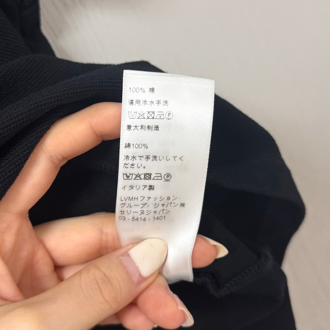 (s) 셀린느 트리옹프 반팔 카라티 상품이미지6