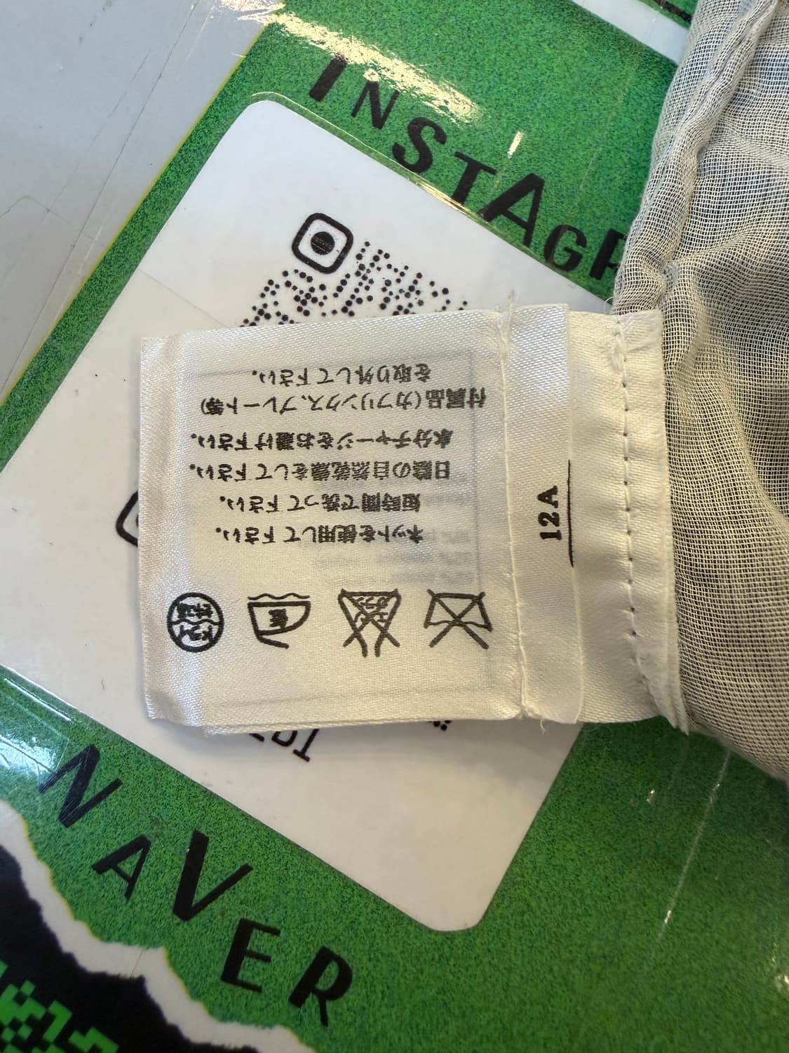 샤넬 레이스 셋업 탑 & 스커트 셋업 상품이미지4