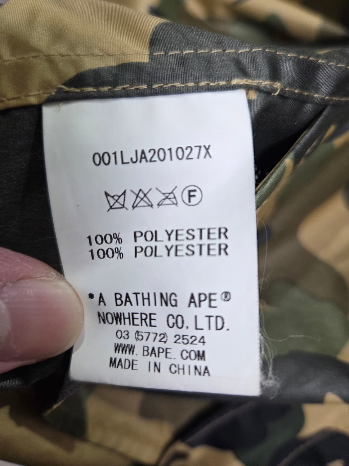 BAPE 베이프 카모 야상 우비(M) 상품이미지4