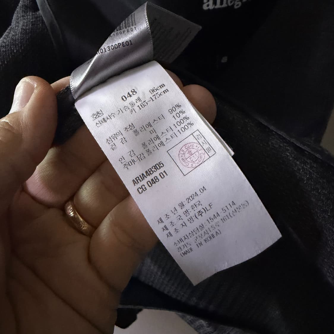 알레그리 하절기 블레이저 자켓 48 (남성 100) 상품이미지10