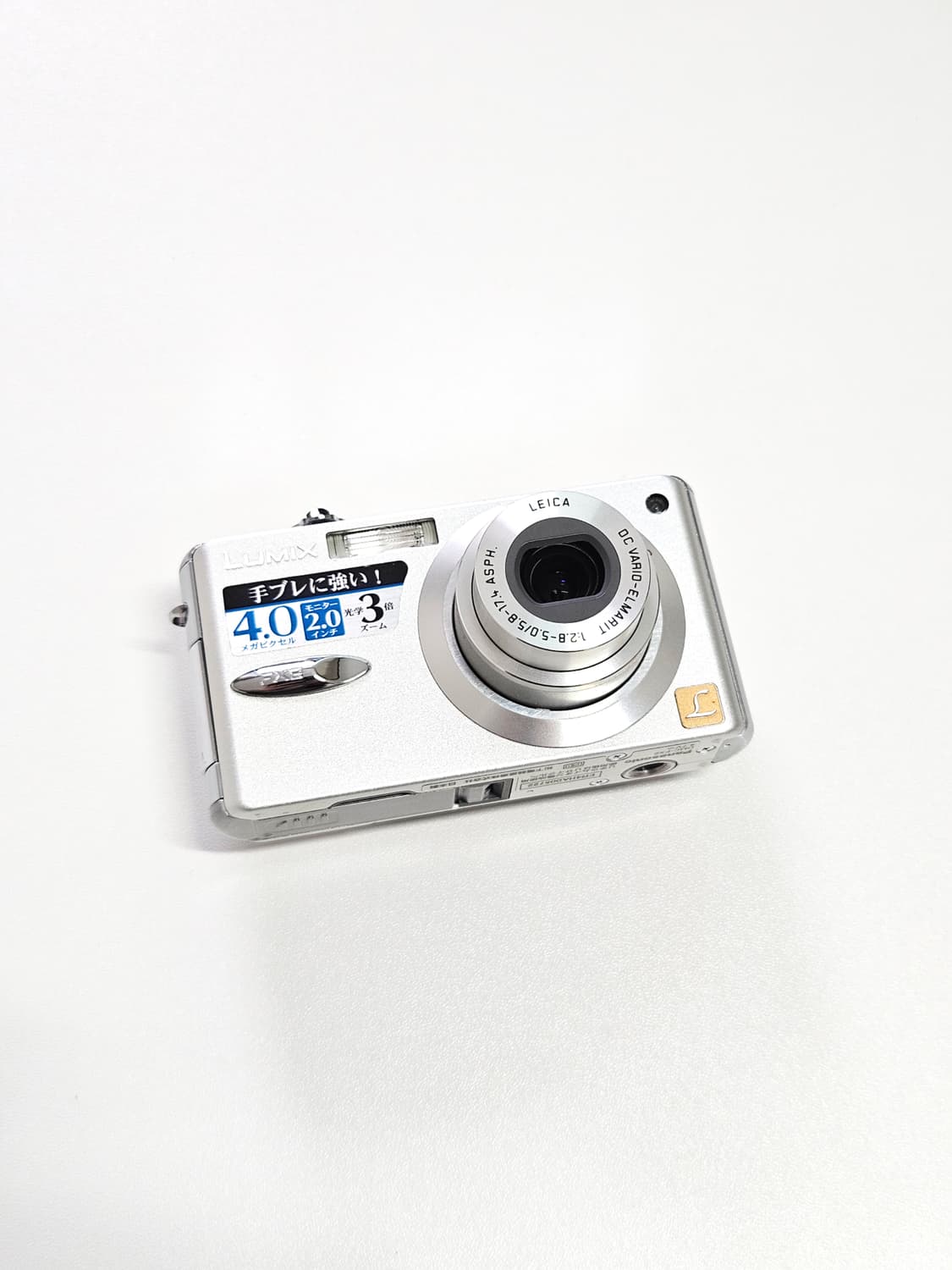 파나소닉 루믹스 Panasonic LUMIX DMC-FX2 디카 카메라 상품이미지3