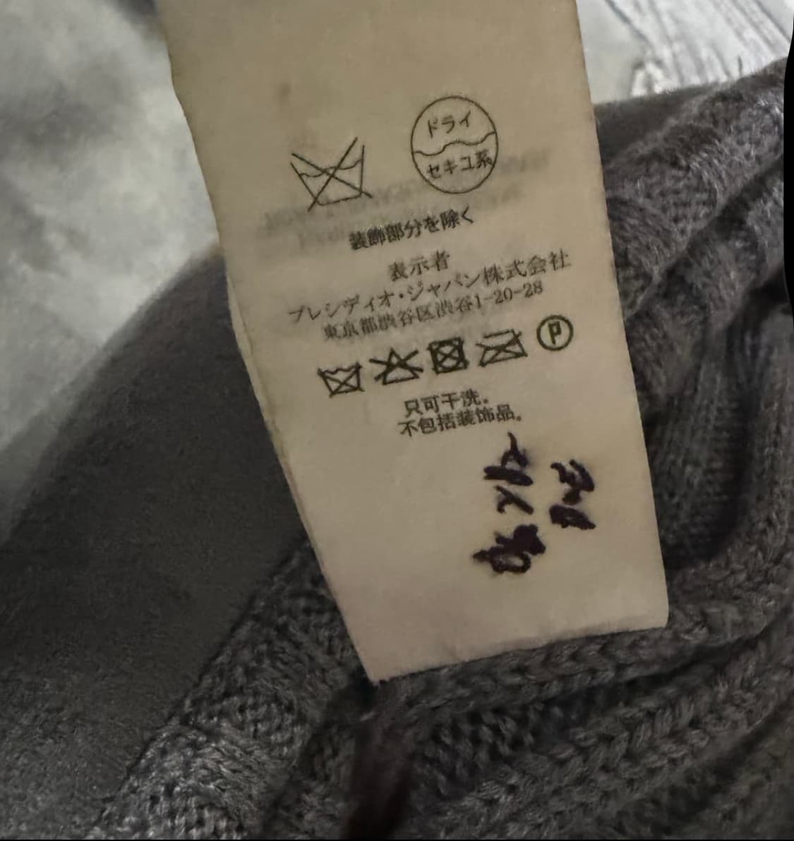 아르마니 익스 체인지 니트 집업 상품이미지5