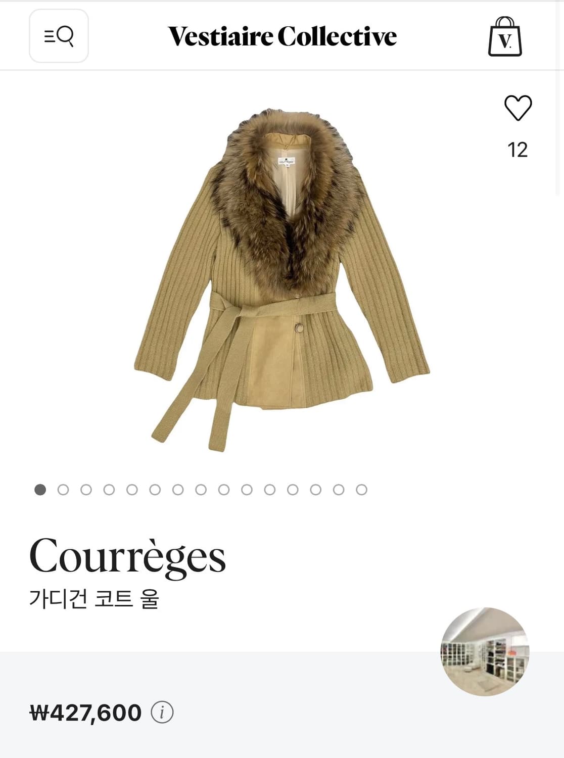 Courreges fur wool cardi coat 상품이미지10