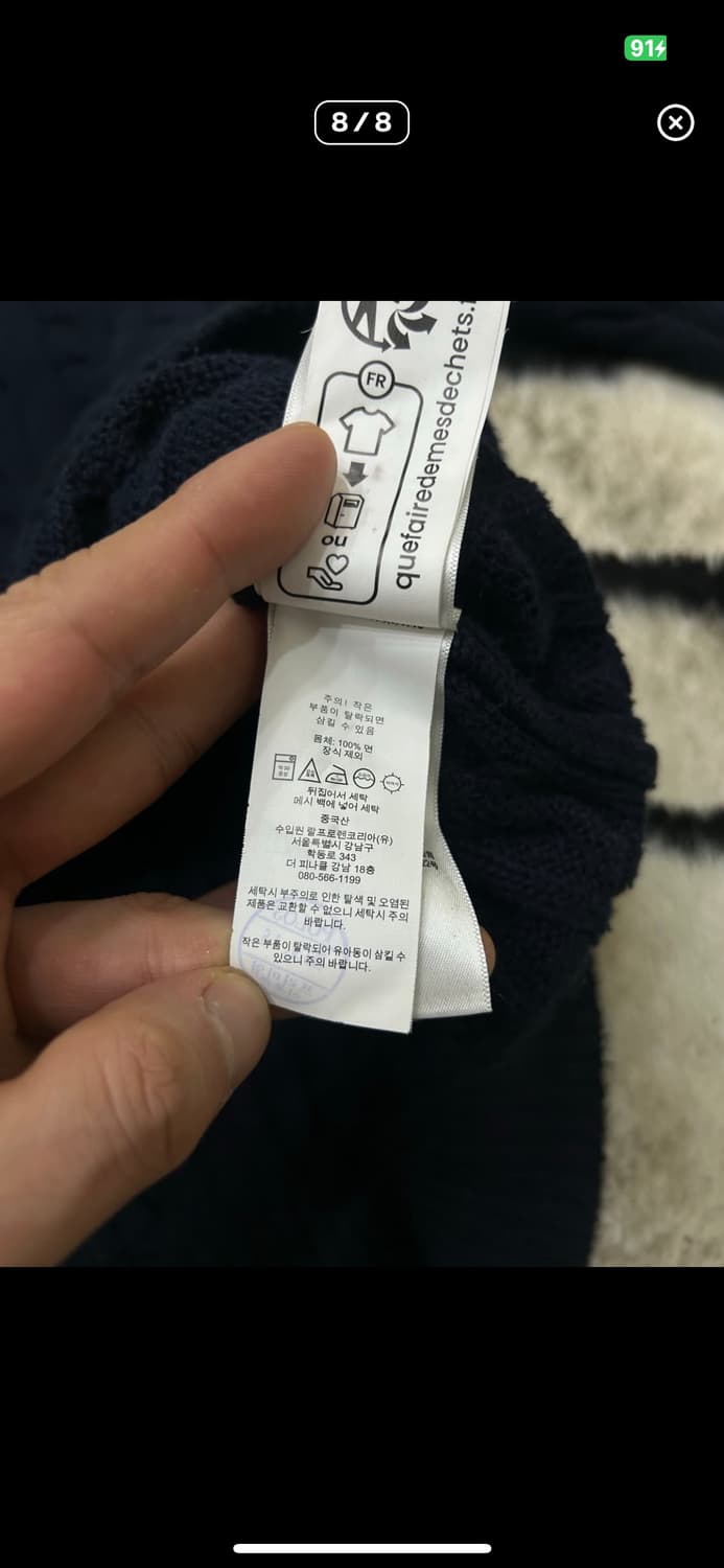 폴로 케이블 니트 집업 네이비 상품이미지8