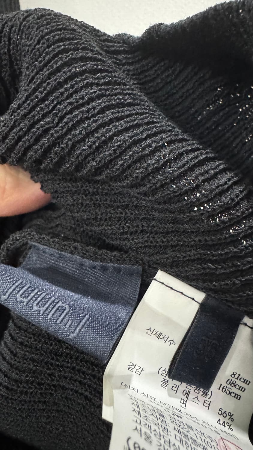 준지 트임 오프숄더 니트 (블랙 새상품) 상품이미지4