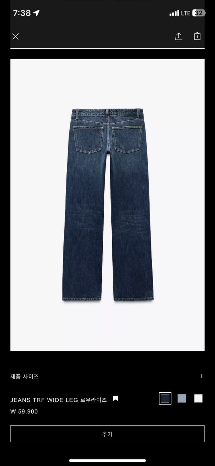 (새상품) zara 자라 JEANS TRF WIDE LEG 로우라이즈 상품이미지7