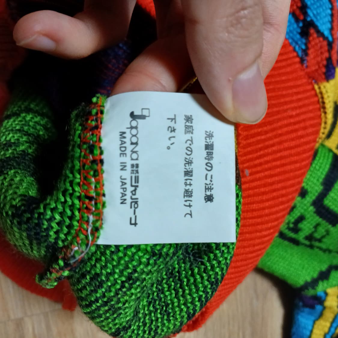 일본 BE!POP 비팝 니트 스웨터 유니크 남녀공용 상품이미지5