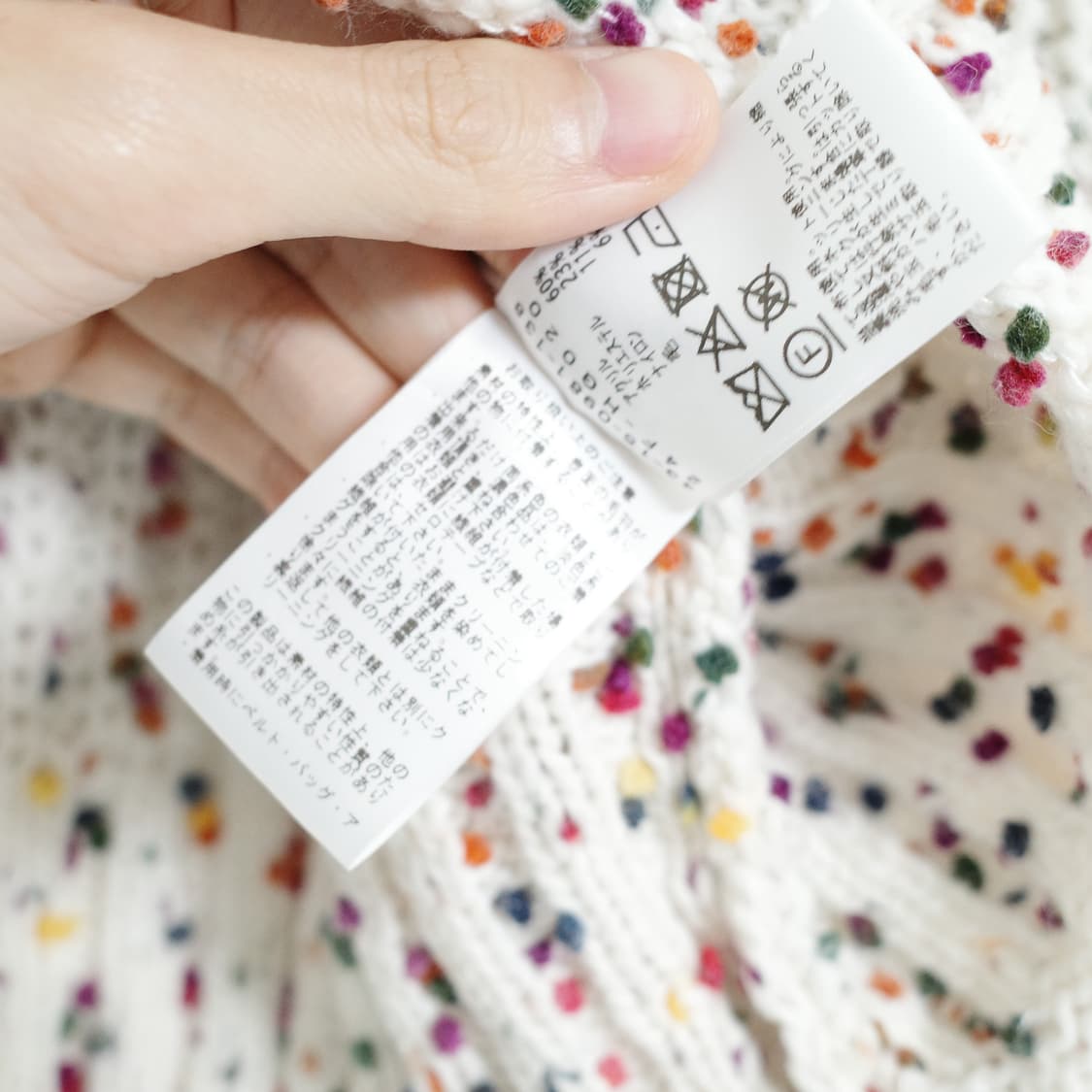 빔즈 하트 컬러 냅 니트 (오프 화이트) 상품이미지8