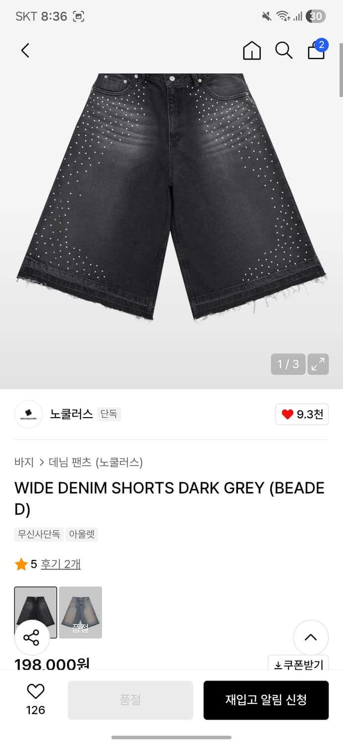 노쿨러스 와이드 데님 쇼츠 다크 그레이 비디드 2 상품이미지2