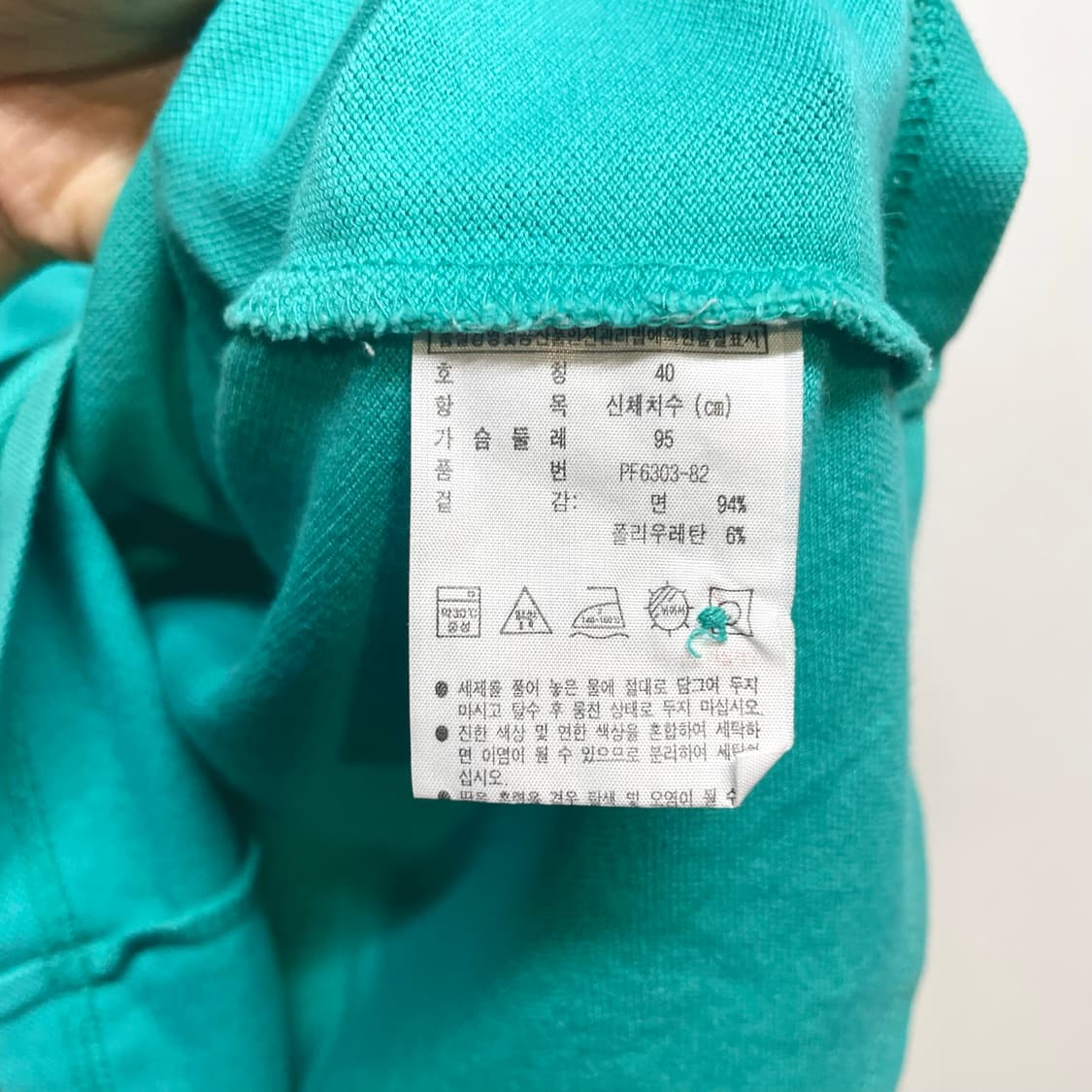 라코스테 스트라이프 카라 반팔 상품이미지7