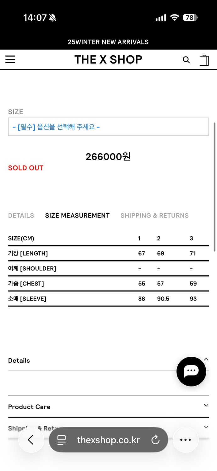 엑슬림 바람박이 2사이즈 상품이미지3