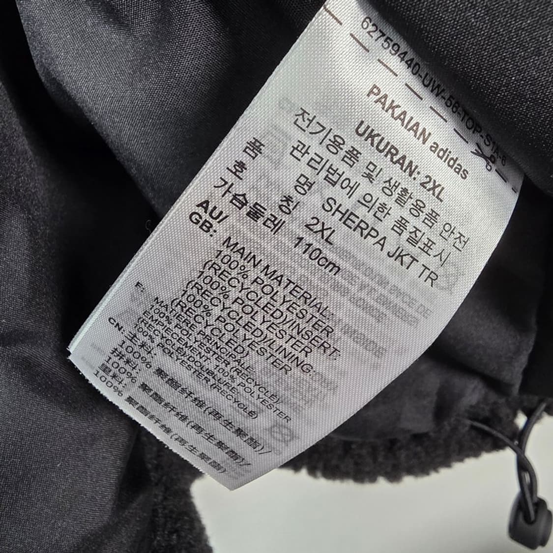 아디다스 오리지널 빅 트레포일 쉐르파 후리스 집업 자켓 2XL 상품이미지7