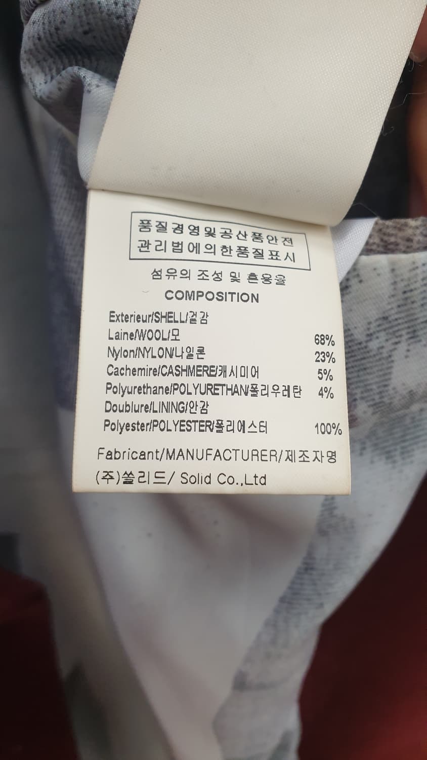 우영미 오버핏 와인코트 48 상품이미지5