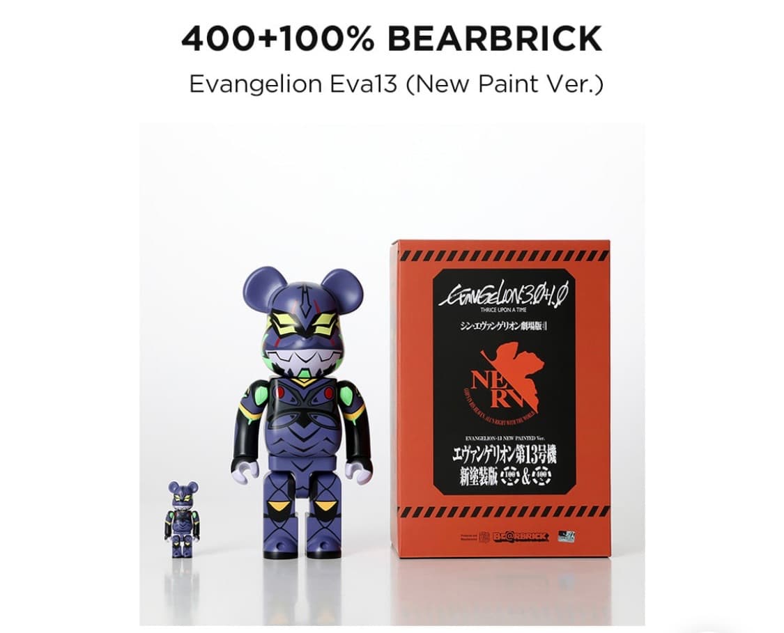 에반게리온 13호기 베어브릭 신도장판 400%+100% 미개봉 새상품 상품이미지1