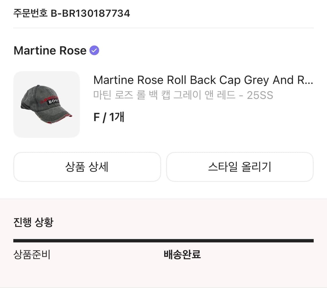 마틴로즈 모자 25ss 상품이미지2