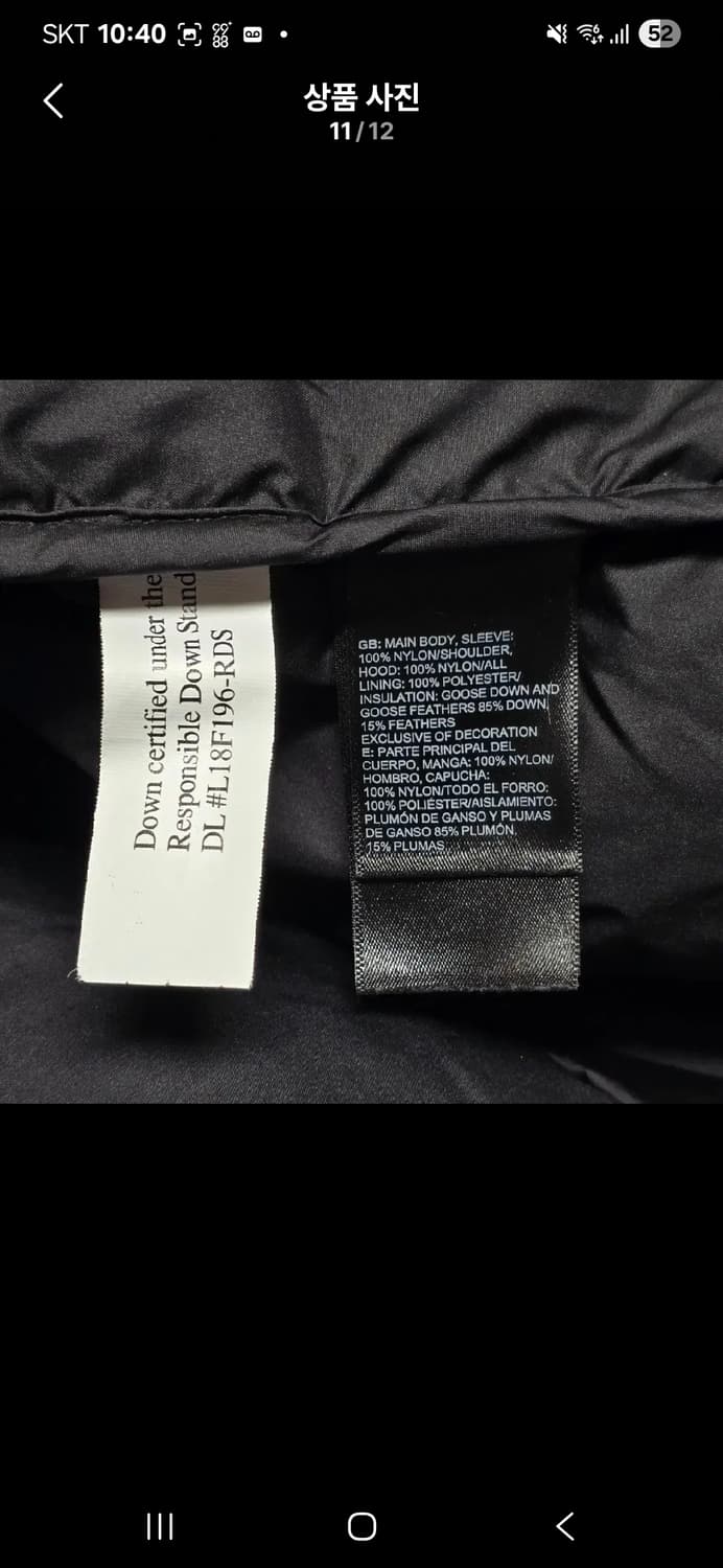 슈프림 노스페이스 페이퍼 눕시L 팝니다 상품이미지4