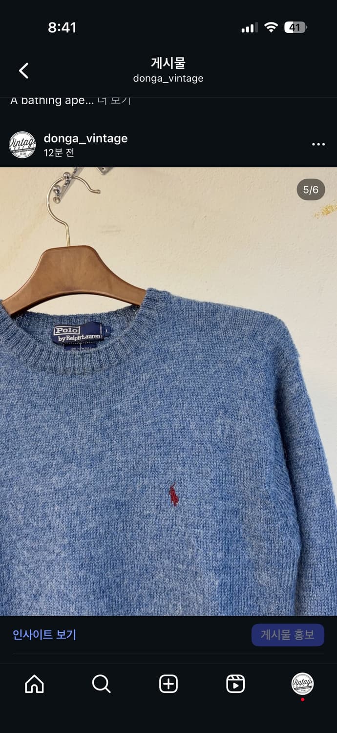 폴로 울100 니트 상품이미지4