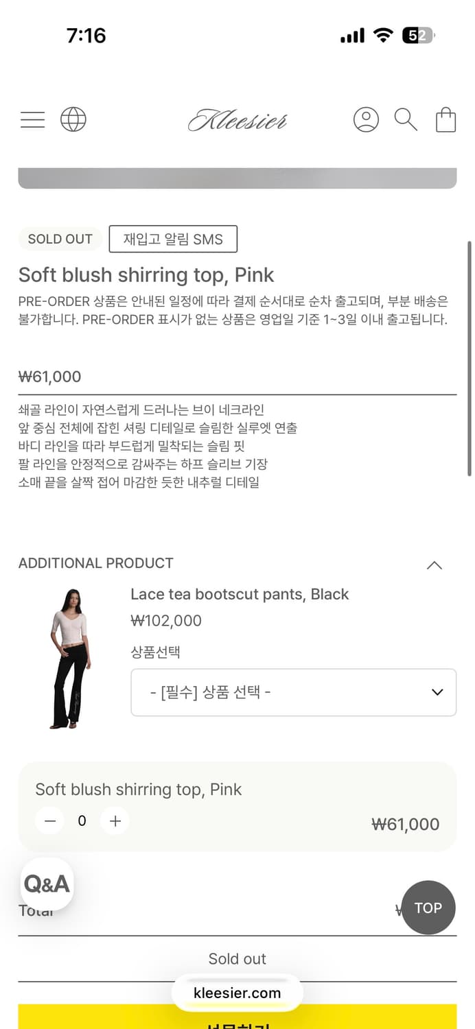 클리시어 소프트 블러시 셔링 탑 핑크 새상품 kleesier 상품이미지4