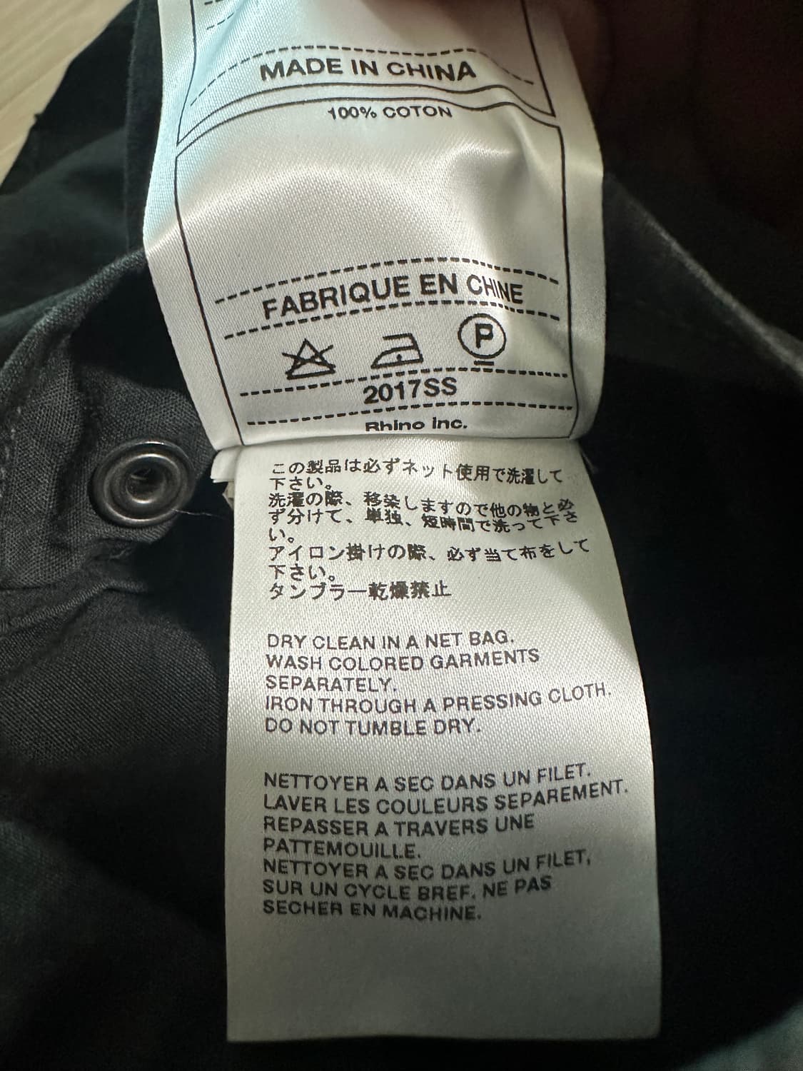 Barbour x White Mountaineering Jacket 상품이미지6