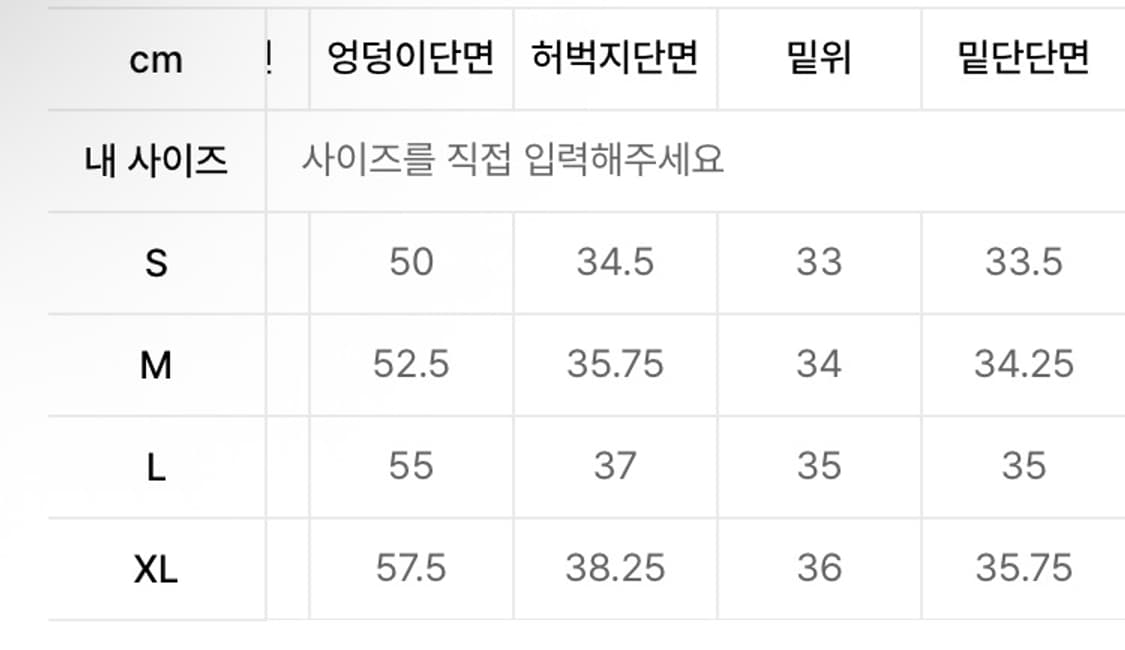 [네고O]디키즈 가먼트 다이드 오버랭스 트윌 쇼츠 Brown 상품이미지7