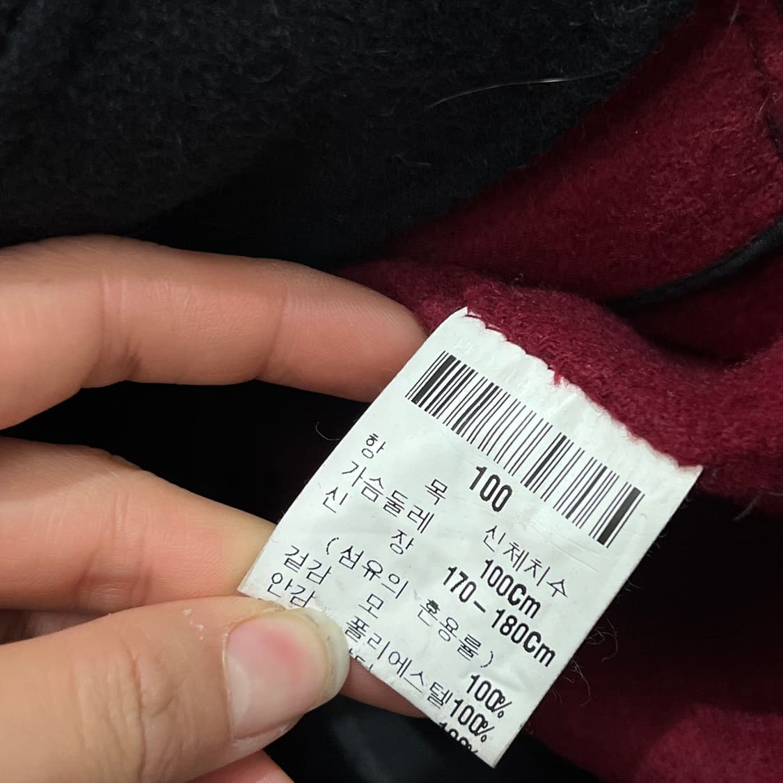 [100] 입생로랑 모직자켓 상품이미지5